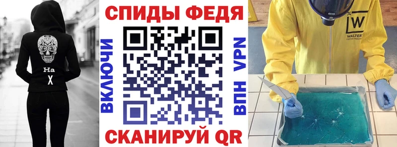 Купить закладки  Оренбург  АМФЕТАМИН Premium 