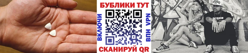 Ecstasy MDMA  Купить где  Оренбург 