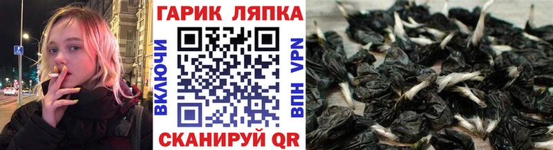 Купить закладки  Оренбург  ГАШ Ice-O-Lator 