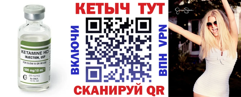 Купить где  Оренбург  Кетамин ketamine 