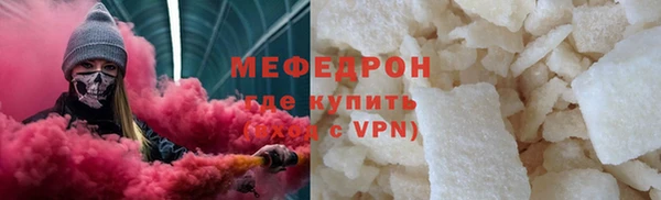 мефедрон VHQ Коряжма