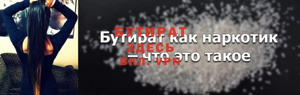 стаф Корсаков