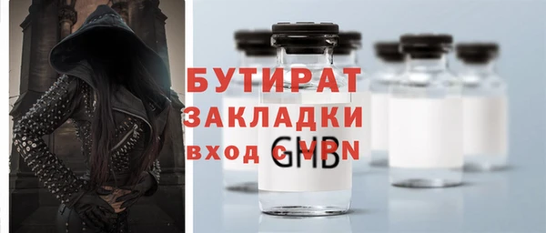 стаф Корсаков