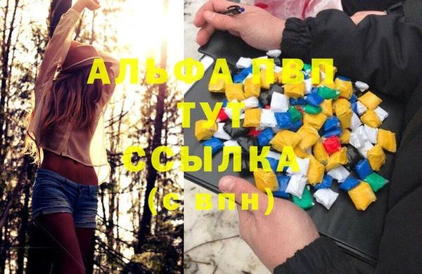 гашиш Костерёво