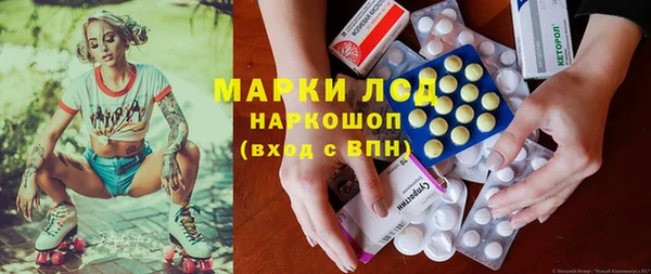 мефедрон VHQ Коряжма