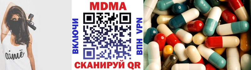 Купить где  Оренбург  MDMA Molly 