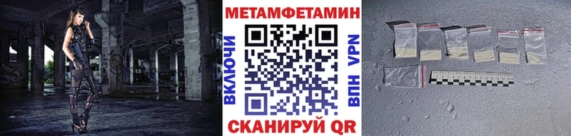 Первитин витя Оренбург