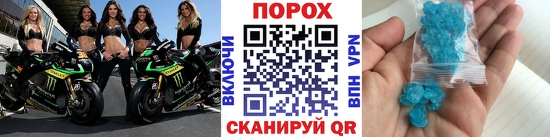 Купить  Оренбург  Метамфетамин кристалл 