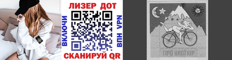 Купить где  Оренбург  Марки 25I-NBOMe 1500мкг 