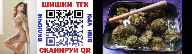 Канабис Ganja  Купить закладки  Оренбург 